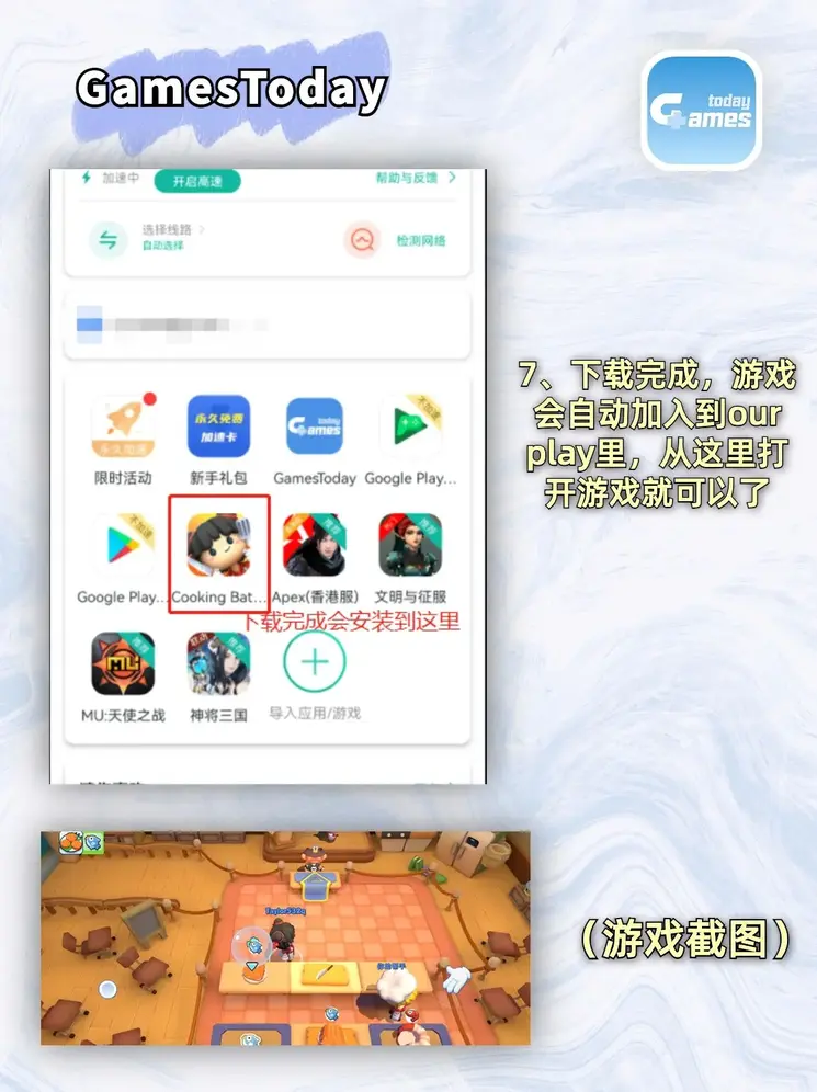 一分快艇官网截图3
